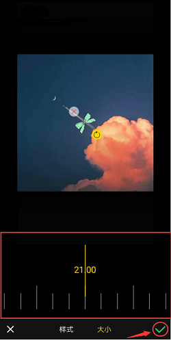 有没有那种视频编辑软件可以后期给人物打马赛克或者贴纸的？