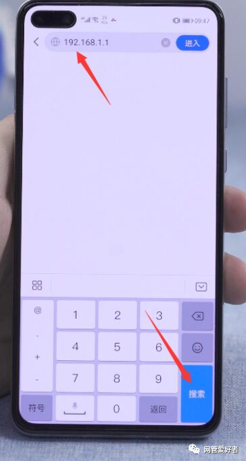 wifi密码忘记用手机怎么改