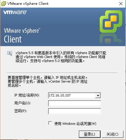vmware vsphere client 是虚拟机吗