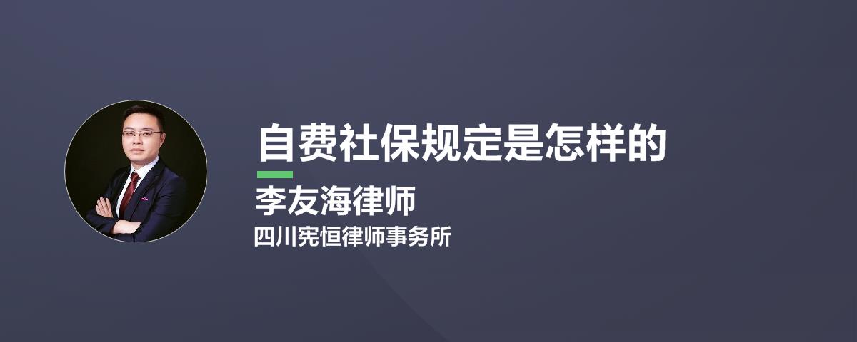 在北京自己交社保大概一个月要交多少钱