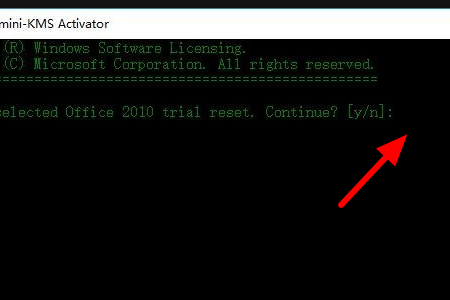 office2010怎么激活