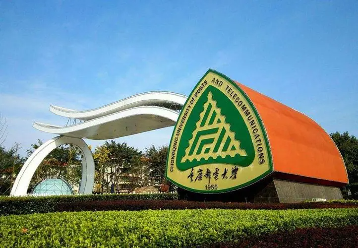 重庆地区大学排名