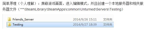 unturned3.0可以在局域网联机吗？如果可以，怎样联机？