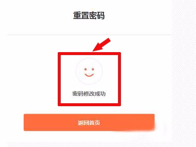 idmicom小米帐号密码忘了怎么办