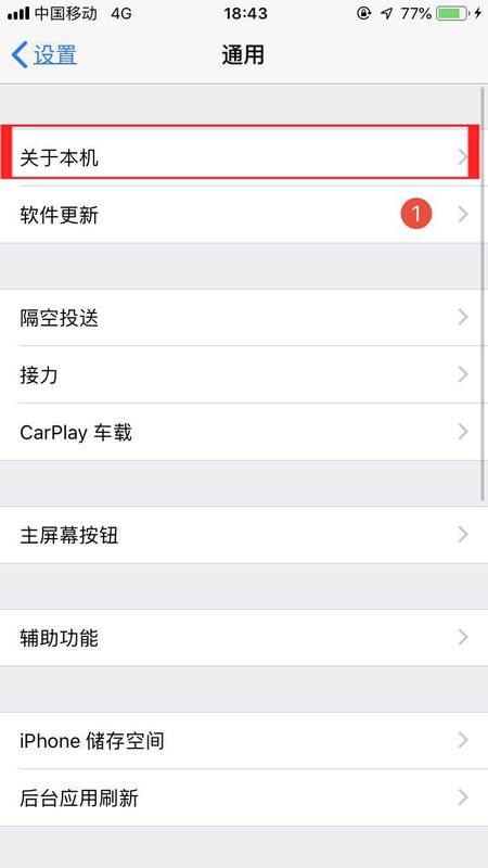 a1661苹果7plus是什么版本