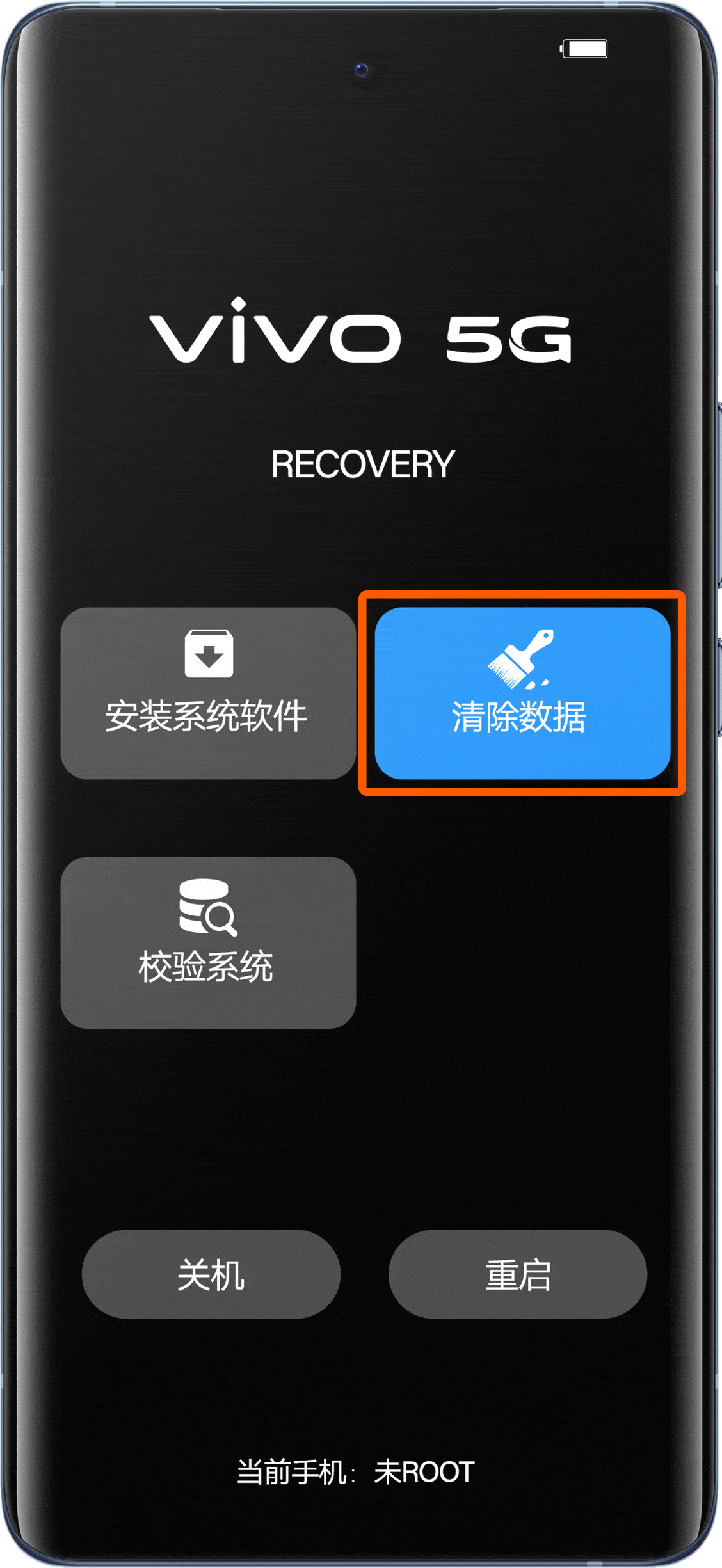 vivo手机忘记锁屏密码怎么解锁？