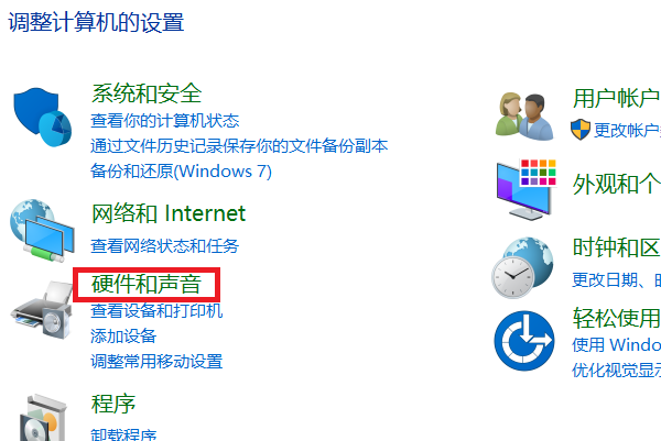 联想的笔记本屏幕变暗，怎么调整?