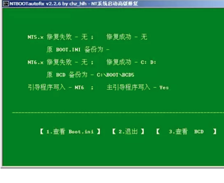 ntldr is missing是什么原因导致的？？