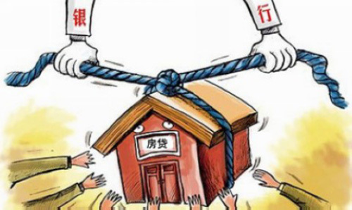 小产权房怎么贷款？