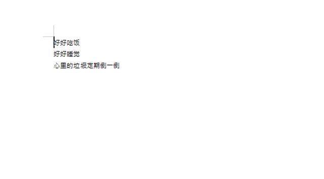 谁有好的图文转换工具啊？？