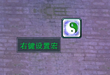 剑三的超级宏，输出宏都是什么意思？