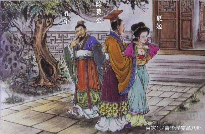 春秋时期哪八个男人和夏姬有过关系，夏姬最后是什么结局？