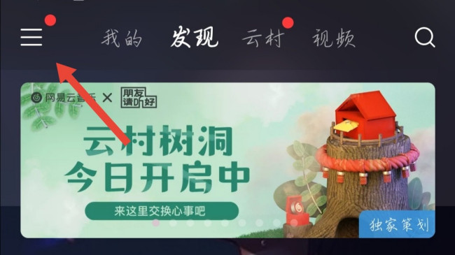 请问有什么手机歌曲识别软件是能识别出手机在播放的歌曲，然后把手机播放的识别出来吗？手机只有一个可是
