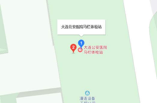 大连驾照到期换证都可以在哪里体检换证
