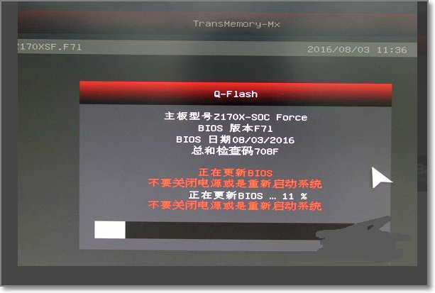 技嘉主板怎么bios升级！（详细步骤）谢谢