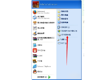 为什么打印机打印出来的文件四周都有一个白边，怎么解决这个问题
