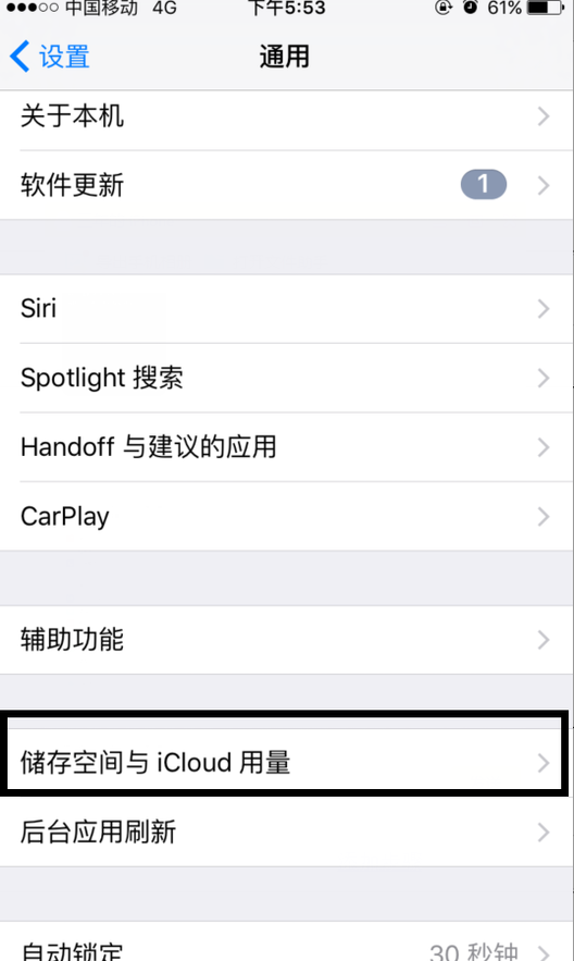 iphone7 garageband 能不能删？