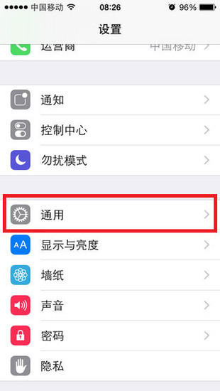 新买的iphone从哪儿查序列号