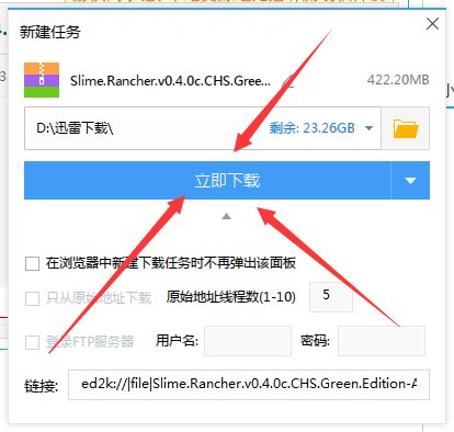 史莱姆牧场安装