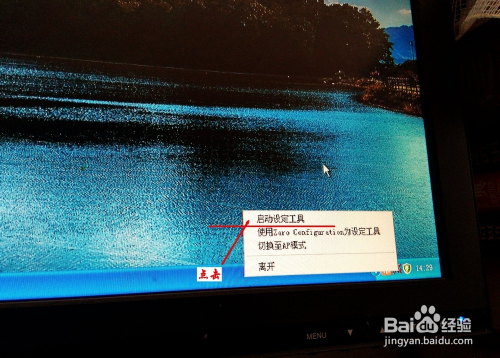 随身wifi怎么连接台式电脑