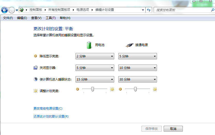 戴尔电脑屏幕锁时间如何设置