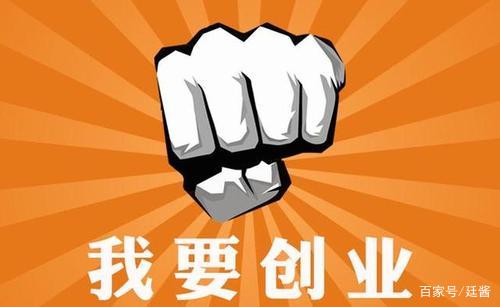 大多数职场上的年轻人选择自主创业，原因到底是什么？