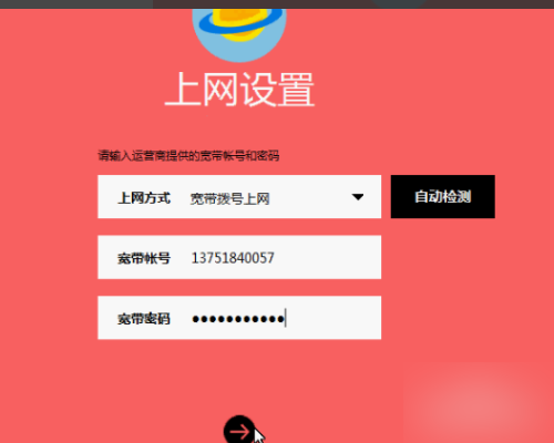 水星路由器无法进入设置页面该怎么解决