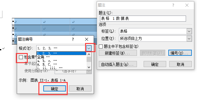 Word中表的标题应当在表的上方还是下方