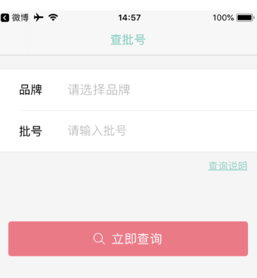 科颜氏生产批号怎么查询 科颜氏是欧莱雅旗下的吗