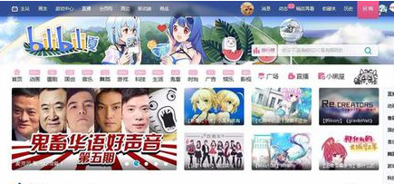 手机哔哩哔哩怎么看直播间号码？