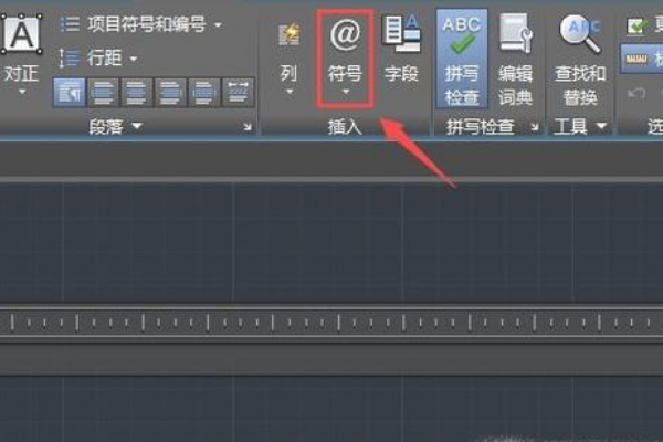 CAD中钢筋符号怎么输入？