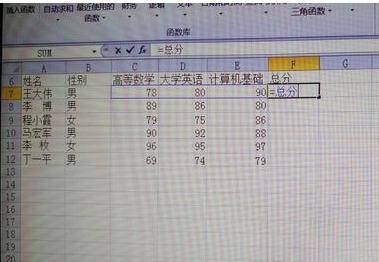 EXCEL如何自己编计算公式？