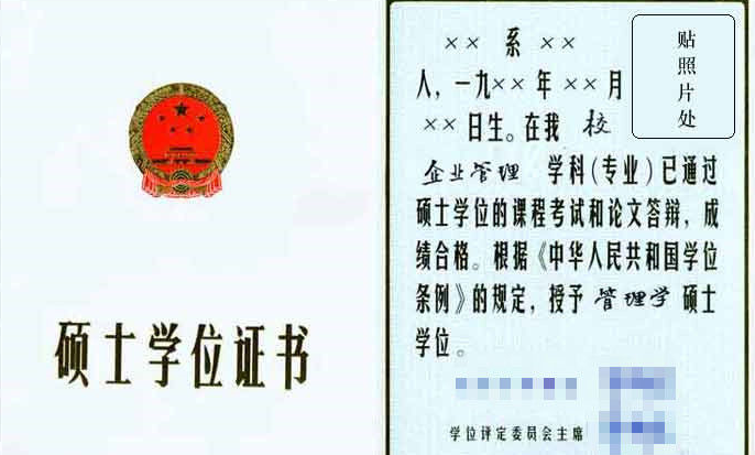 拟招生人数和拟招推免数是什么意思？