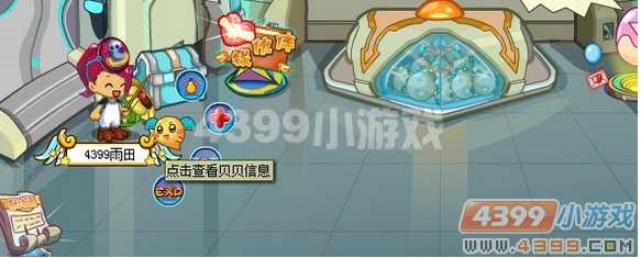卡布西游修为怎么用