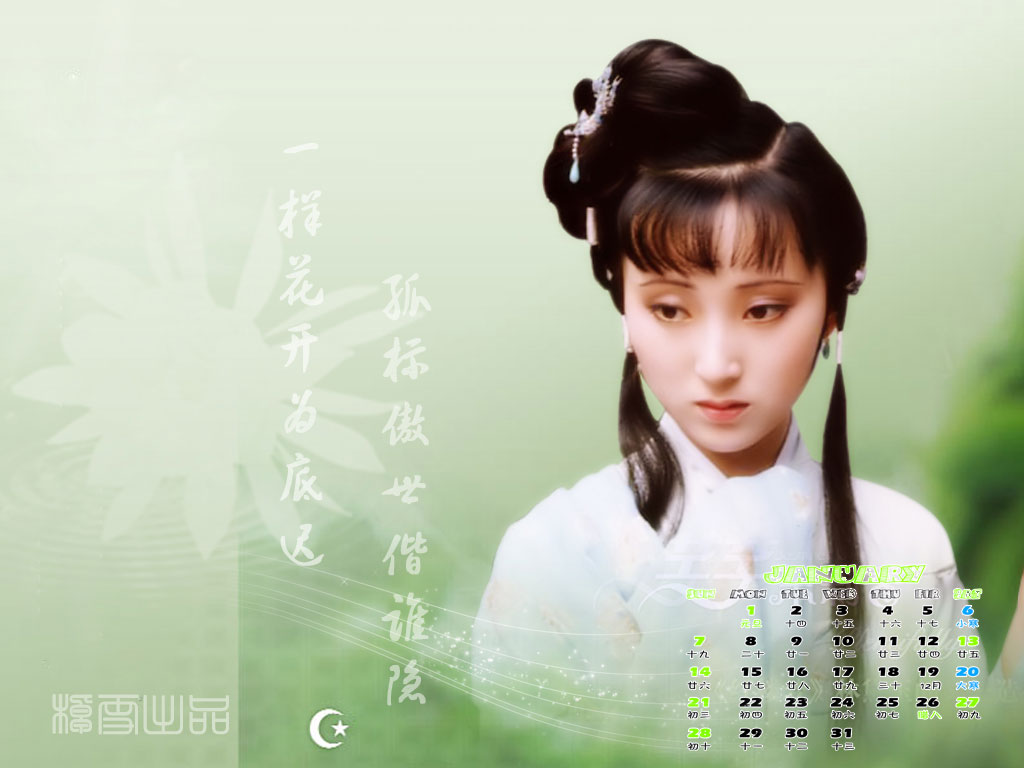 老版红楼梦的主要人物的图片？？