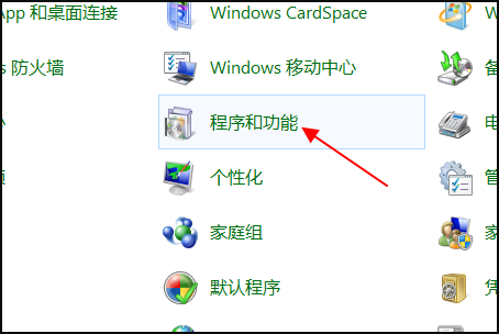 安装sqlserver2008需要net framework 3.5