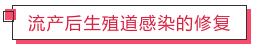 做了人流手术后要怎么保养，大概需要休息多少天，能不能去上班啊