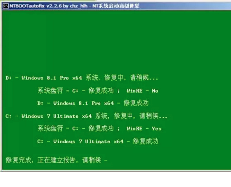 ntldr is missing是什么原因导致的？？