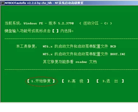 ntldr is missing是什么原因导致的？？