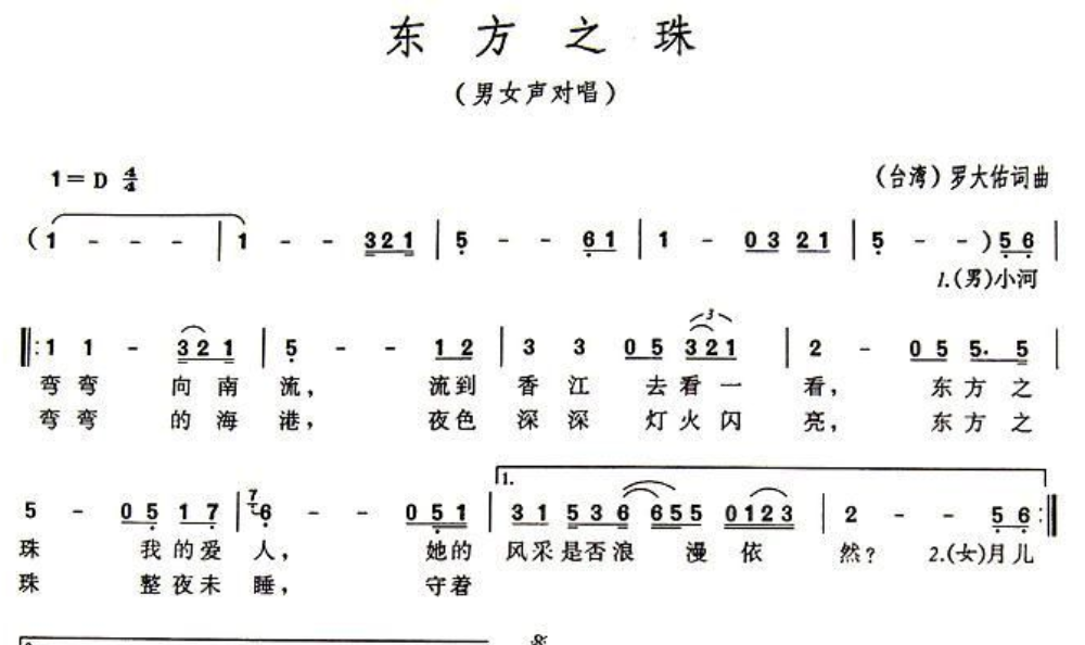 祝寿适合放的歌曲