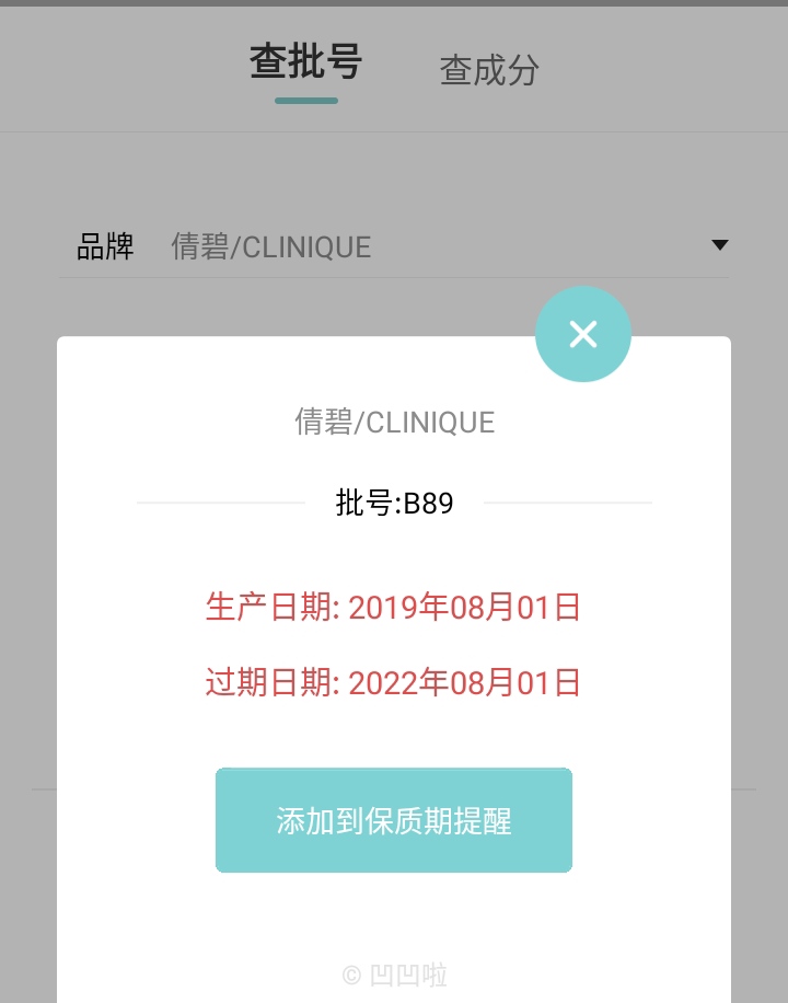 倩碧黄油B89是什么意思？