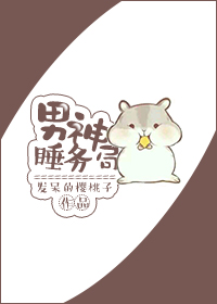 要耽美网游小说合集打包的，和耽美美食文，1V1轻松不虐的，最好都是合集