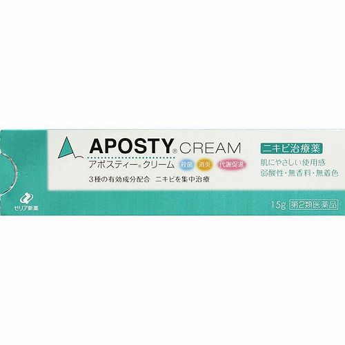 怎样去除皮肤的黑色素沉淀