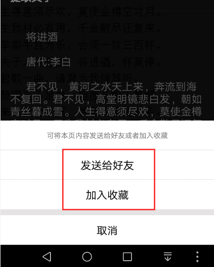 荣耀9怎么图像识别文字