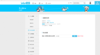 手机哔哩哔哩怎么看直播间号码？