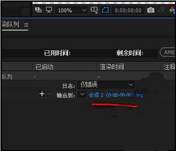 AE 如何合并图层