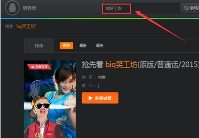腾讯视频的QLV格式文件怎样才能转成MP4格式文件？
