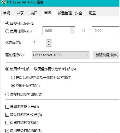 怎么在win10-64位系统下安装HP LaserJet 1010