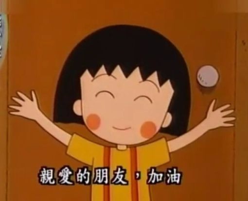 零基础学日语要多久