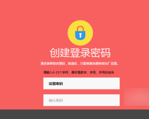 水星路由器无法进入设置页面该怎么解决